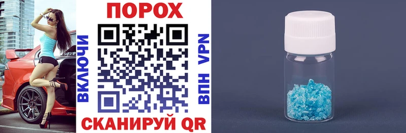 купить  сайты  blacksprut как зайти  АМФ VHQ  Очёр 