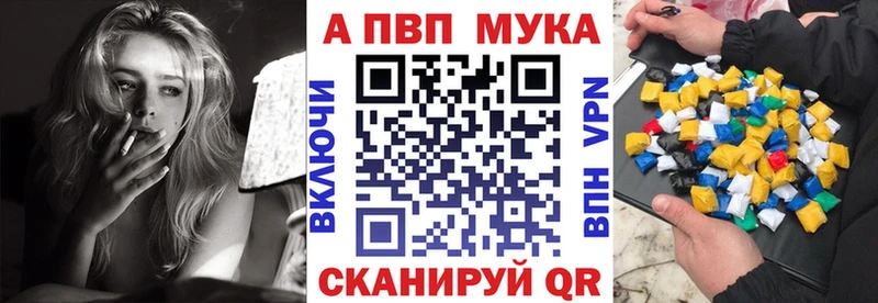 blacksprut ТОР Очёр Alpha PVP Соль