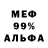 Героин хмурый Green Yellowred