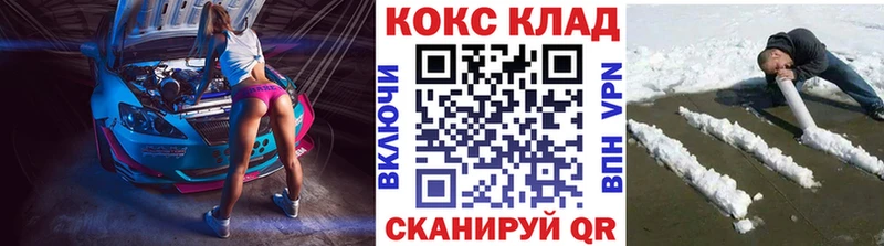 COCAIN FishScale  мега сайт  Очёр 