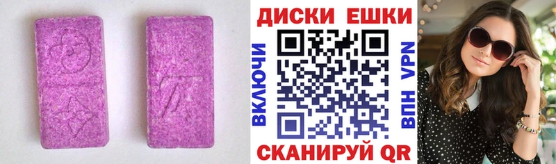 Экстази Дубай  Очёр 