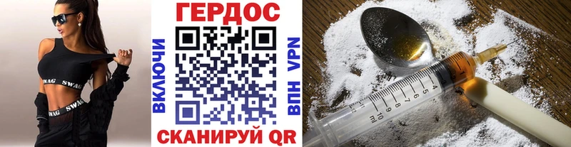 Героин белый  закладка  дарк нет телеграм  Очёр 