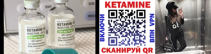 КЕТАМИН VHQ  где купить наркоту  Очёр 
