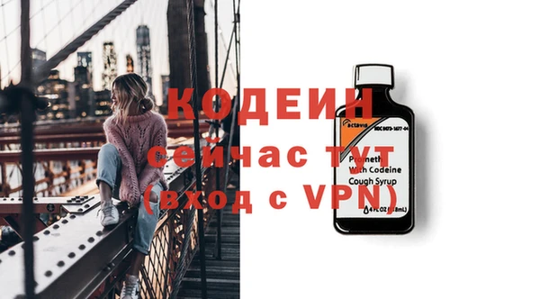 марки nbome Каменногорск