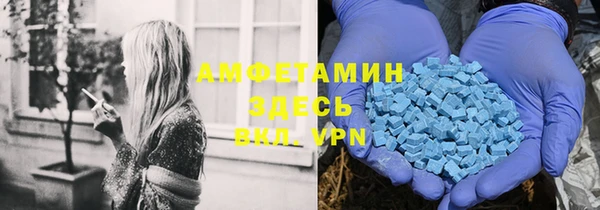 альфа пвп VHQ Белоозёрский