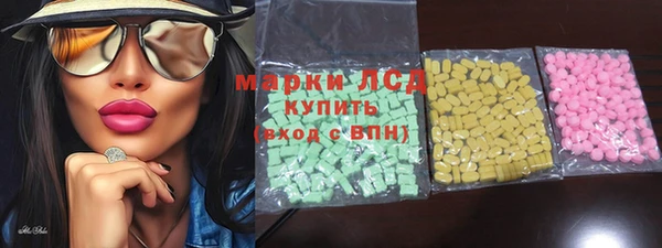 гашик Беломорск