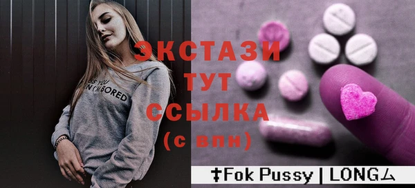 гашик Беломорск