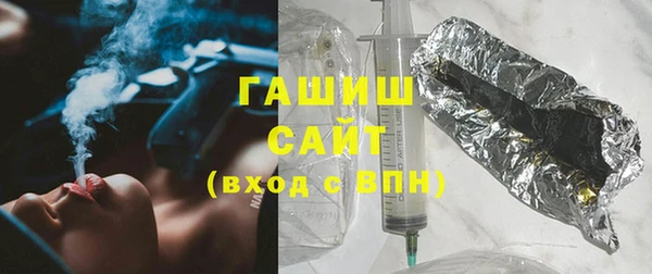 гашик Беломорск