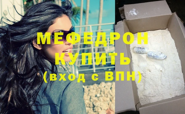 альфа пвп VHQ Белоозёрский