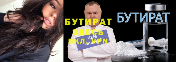 альфа пвп VHQ Белоозёрский