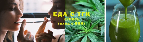 альфа пвп VHQ Белоозёрский