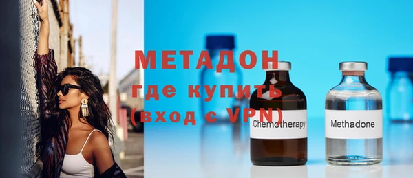 альфа пвп VHQ Белоозёрский