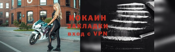 альфа пвп VHQ Белоозёрский
