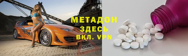 гашик Беломорск