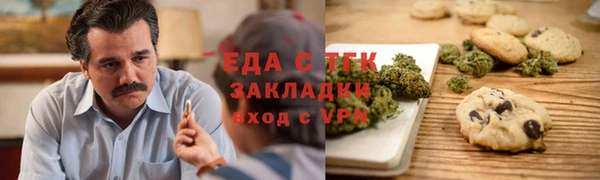 альфа пвп VHQ Белоозёрский