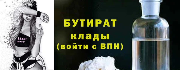 альфа пвп VHQ Белоозёрский