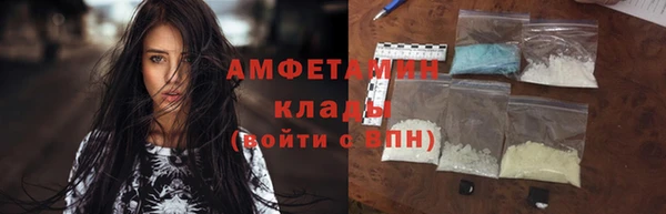 гашик Беломорск