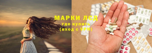 альфа пвп VHQ Белоозёрский