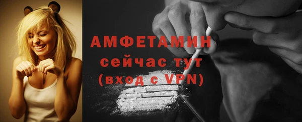 гашик Беломорск