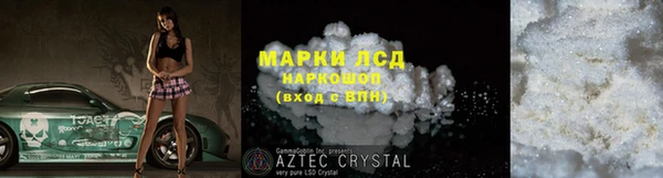 альфа пвп VHQ Белоозёрский