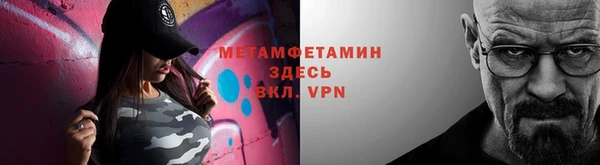 альфа пвп VHQ Белоозёрский