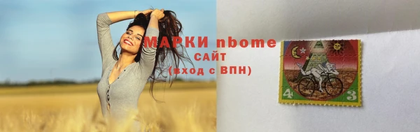 гашик Беломорск