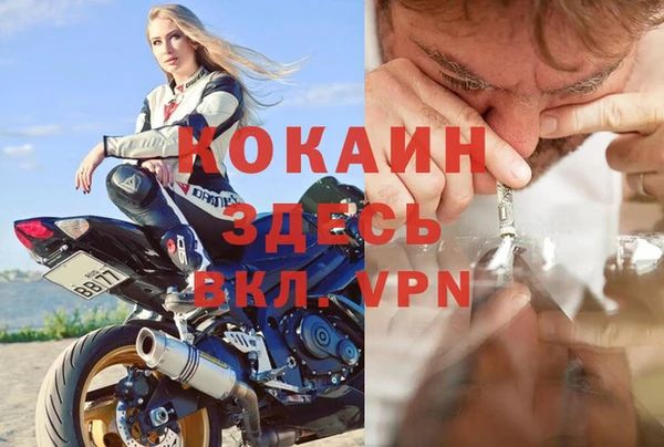 а пвп мука Белокуриха