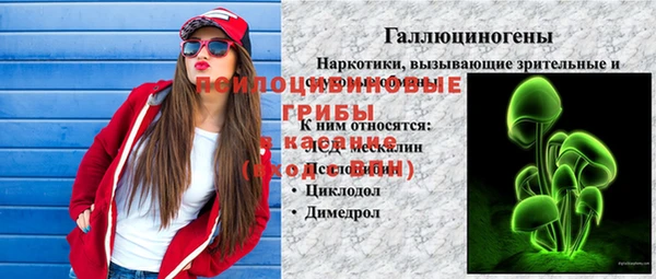 альфа пвп VHQ Белоозёрский