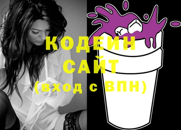 альфа пвп VHQ Белоозёрский