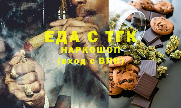 а пвп мука Белокуриха