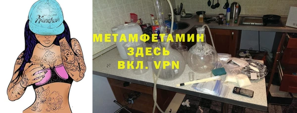 альфа пвп VHQ Белоозёрский
