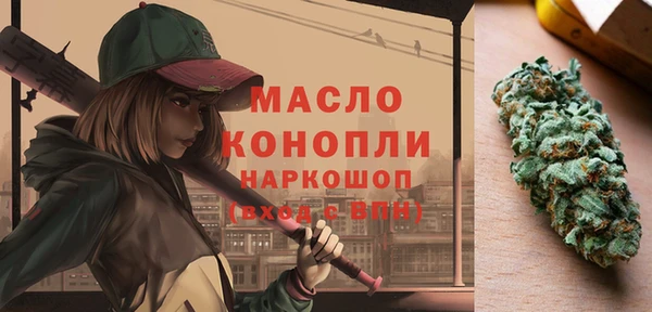 гашик Беломорск