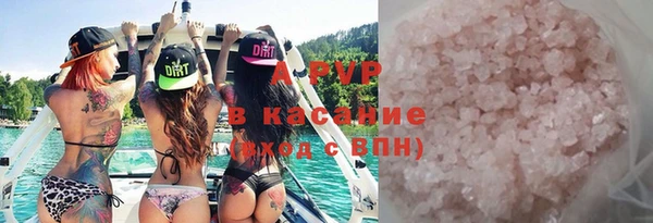 альфа пвп VHQ Белоозёрский