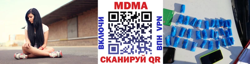 MDMA VHQ  Очёр 