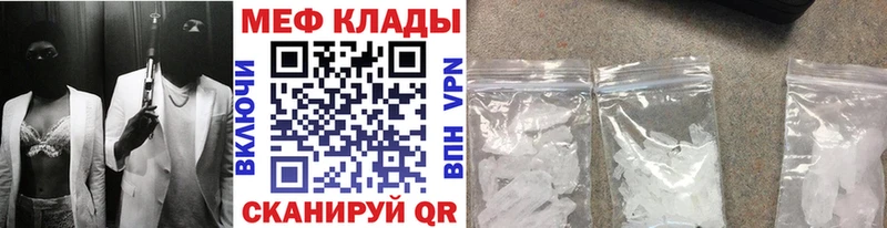 Мефедрон 4 MMC  Очёр 