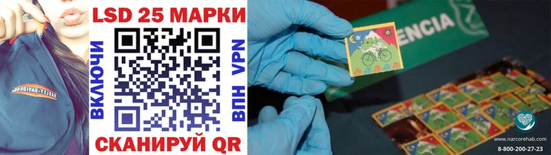 omg как войти  где продают наркотики  Очёр  Марки 25I-NBOMe 1,5мг 
