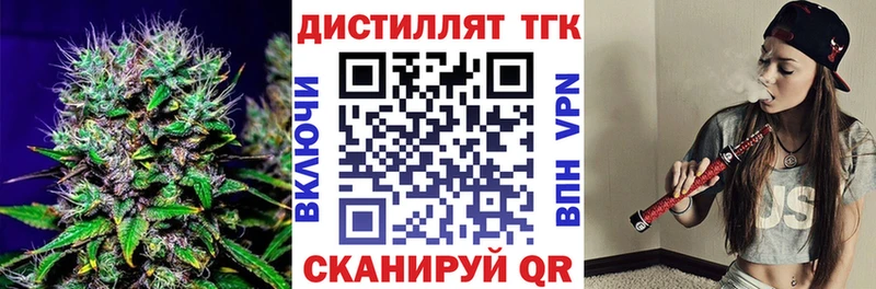 ТГК гашишное масло  mega вход  Очёр  где купить наркоту 