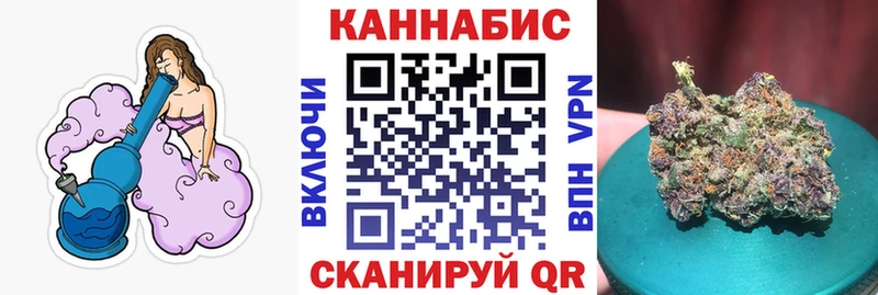дарк нет как зайти  Очёр  Марихуана сатива 